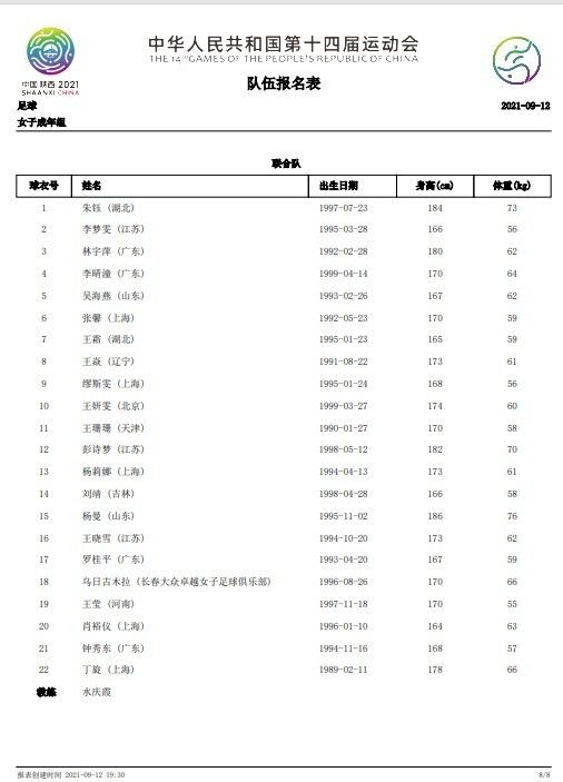 其后更颁布了;废刀令，夺走了武士的刀